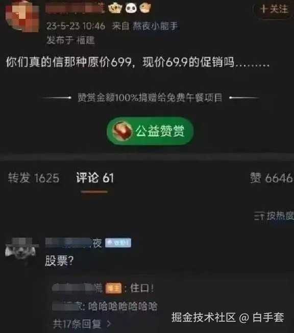 白手套于2025-01-13 20:50发布的图片