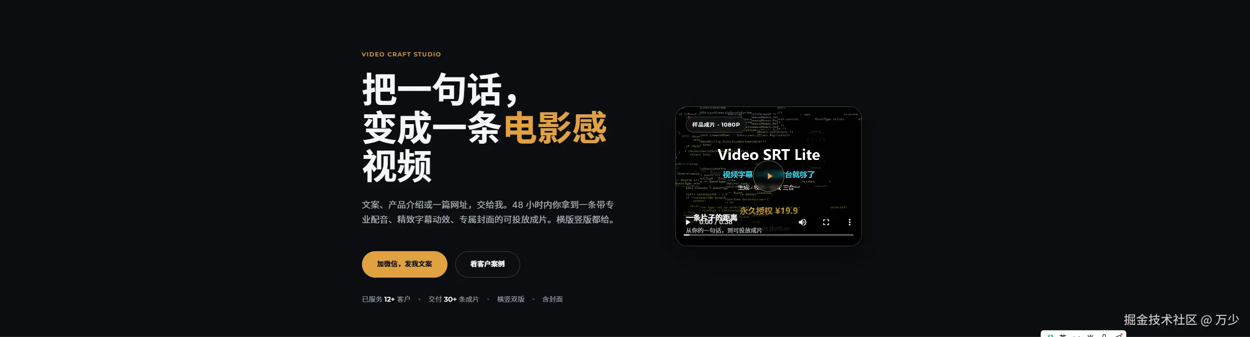 万少于2026-07-28 16:53发布的图片