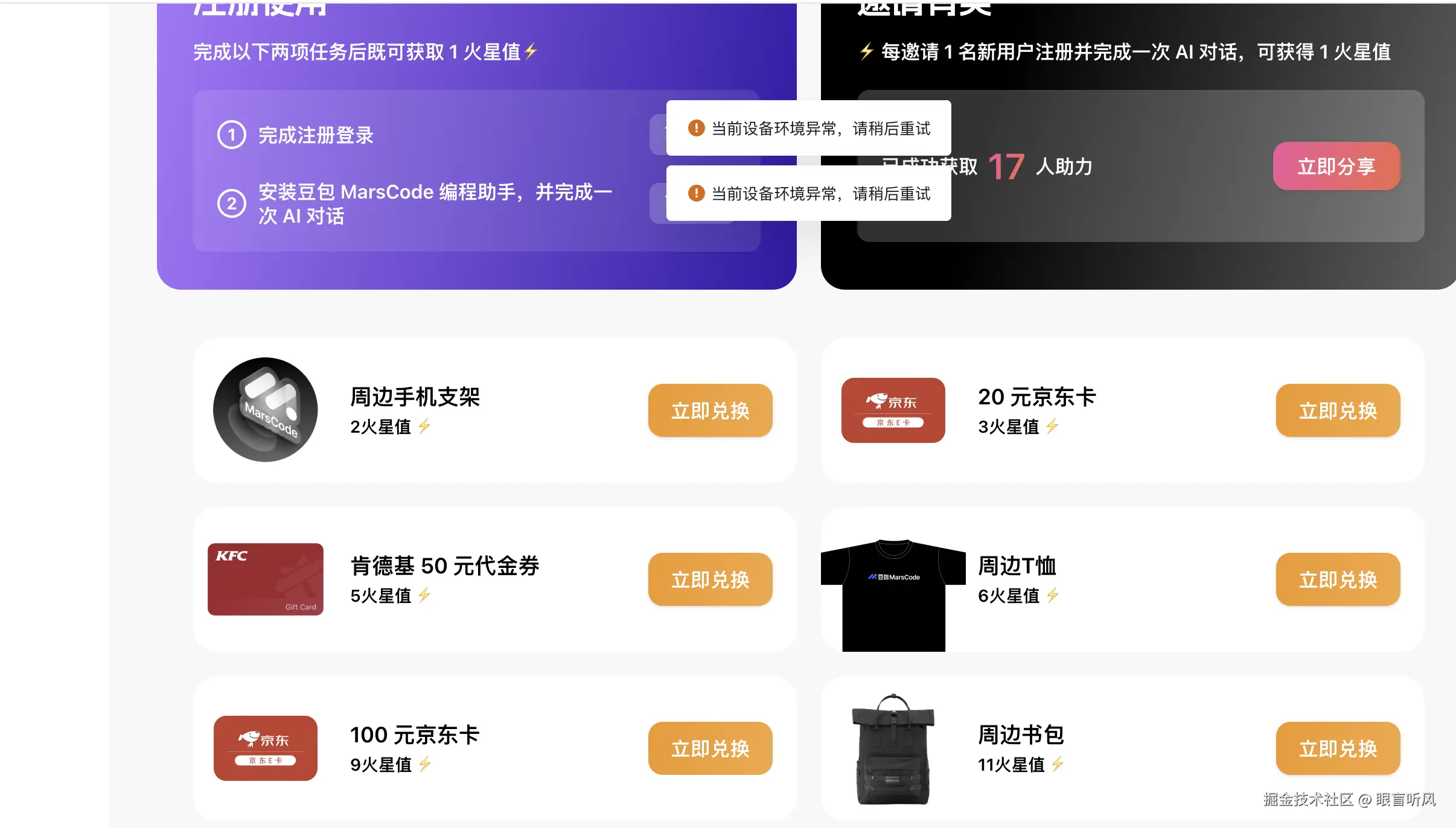 眼盲听风于2024-08-30 11:23发布的图片