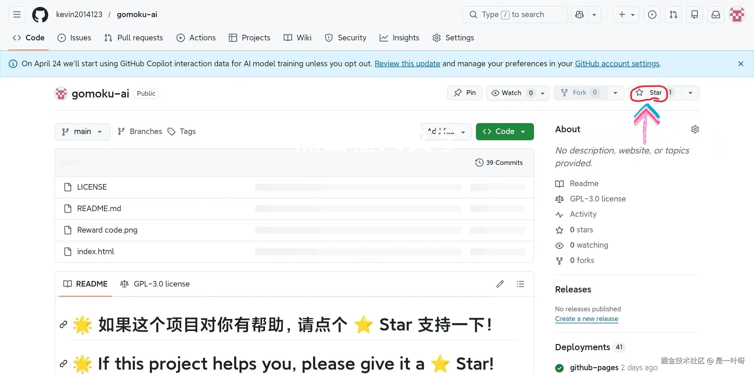 是一叶呀于2026-04-03 14:32发布的图片