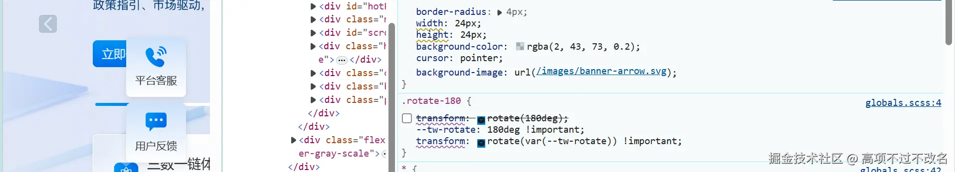 高项不过不改名于2024-08-14 17:55发布的图片