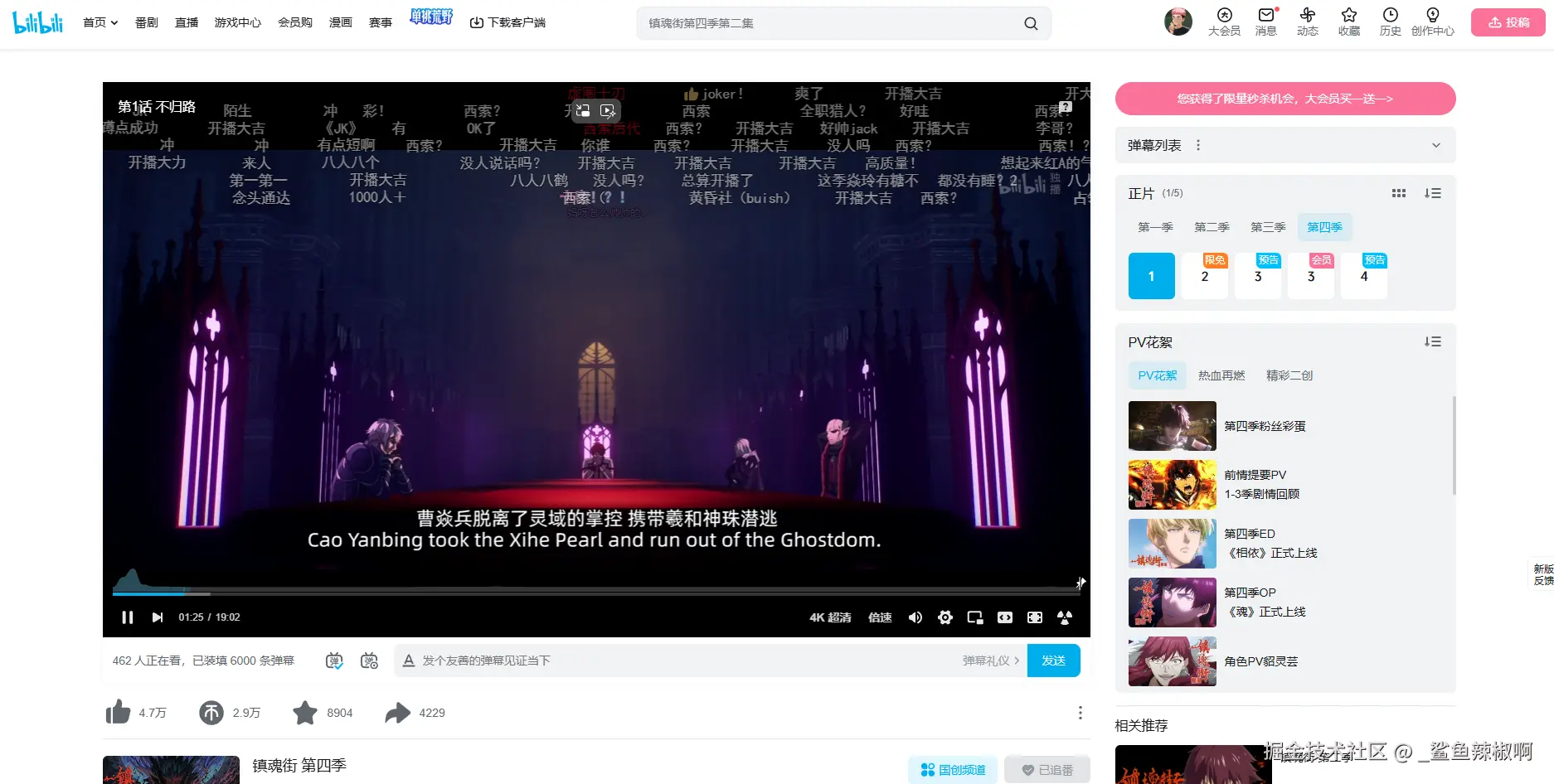 _鲨鱼辣椒啊于2024-12-06 17:19发布的图片
