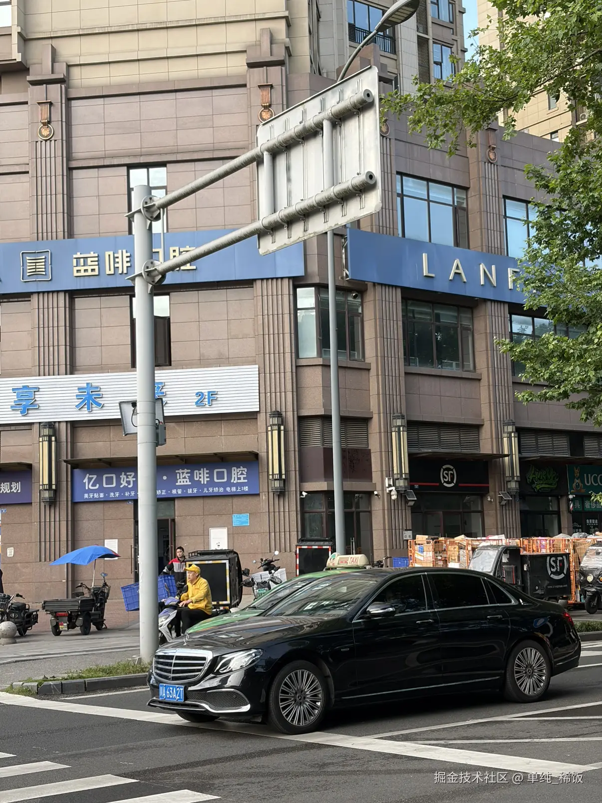 单纯_稀饭于2026-04-29 08:47发布的图片