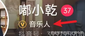 嘟小乾于2025-05-12 11:29发布的图片