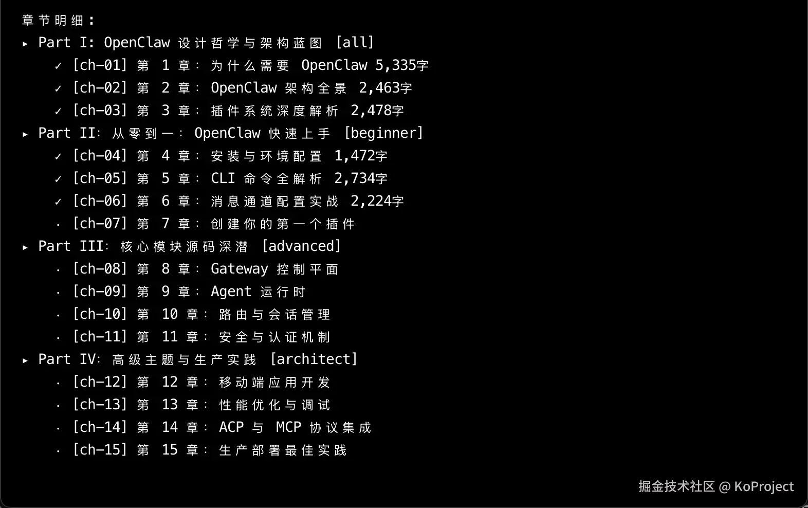 KoProject于2026-04-03 10:38发布的图片