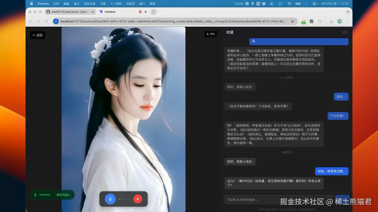 稀土熊猫君于2026-04-26 10:39发布的图片