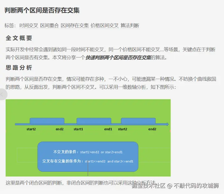 不敲代码的攻城狮于2026-04-10 17:55发布的图片