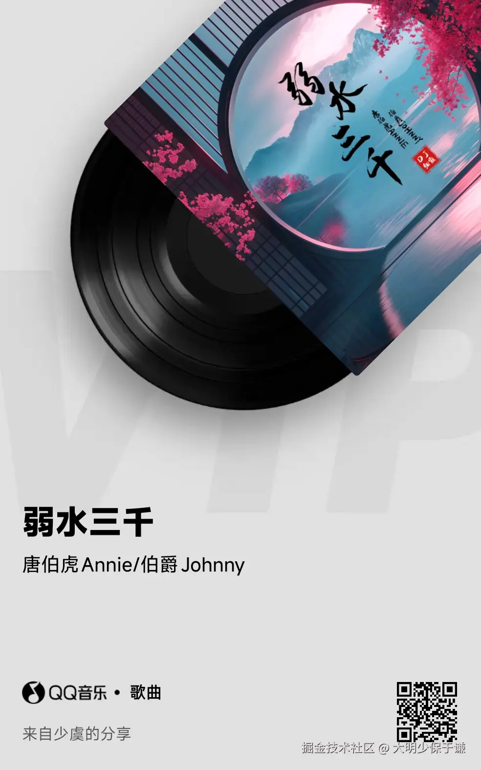 大明少保于谦于2025-04-29 10:56发布的图片