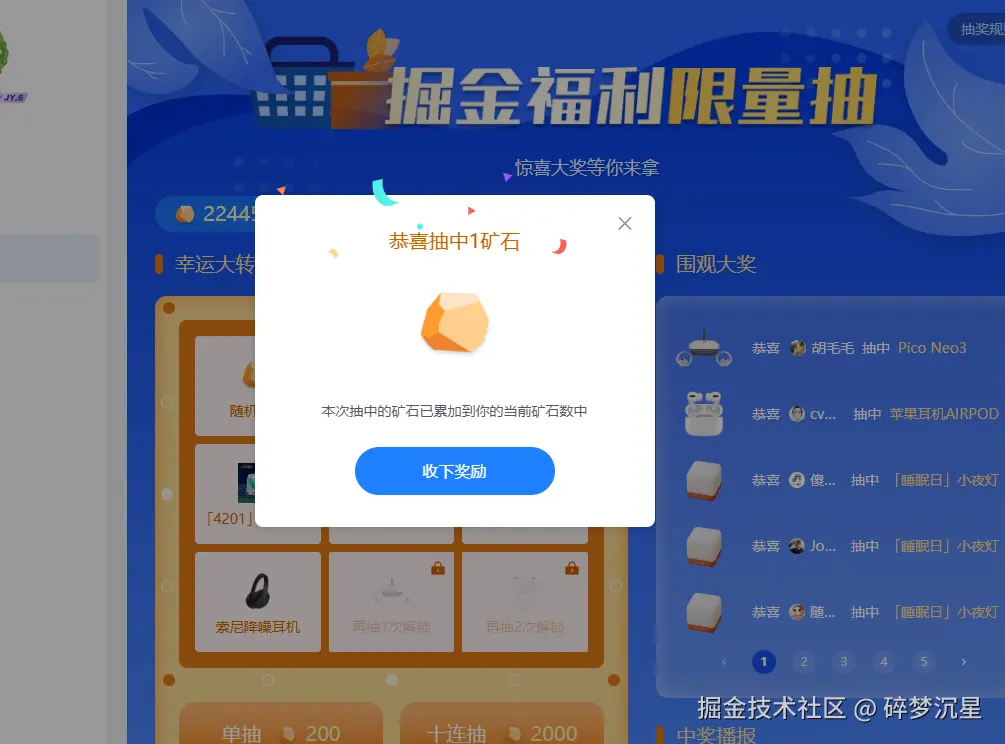 碎梦沉星于2024-11-19 09:37发布的图片