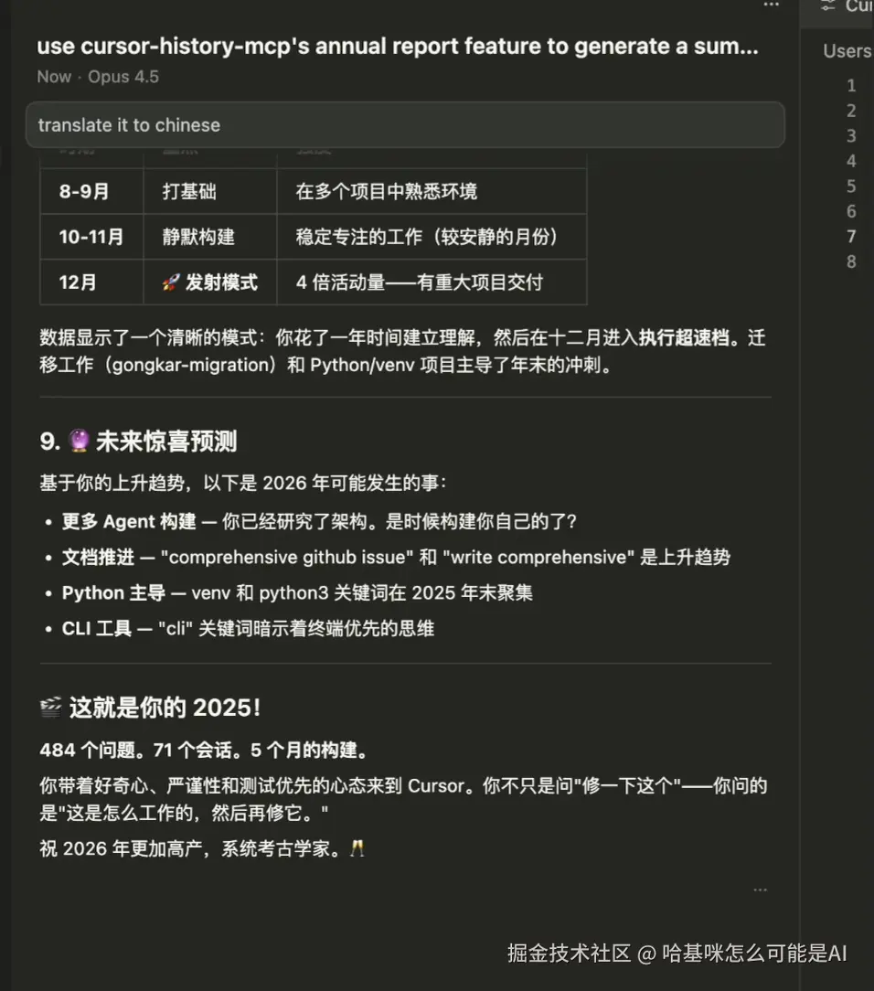 哈基咪怎么可能是AI于2026-01-11 22:09发布的图片