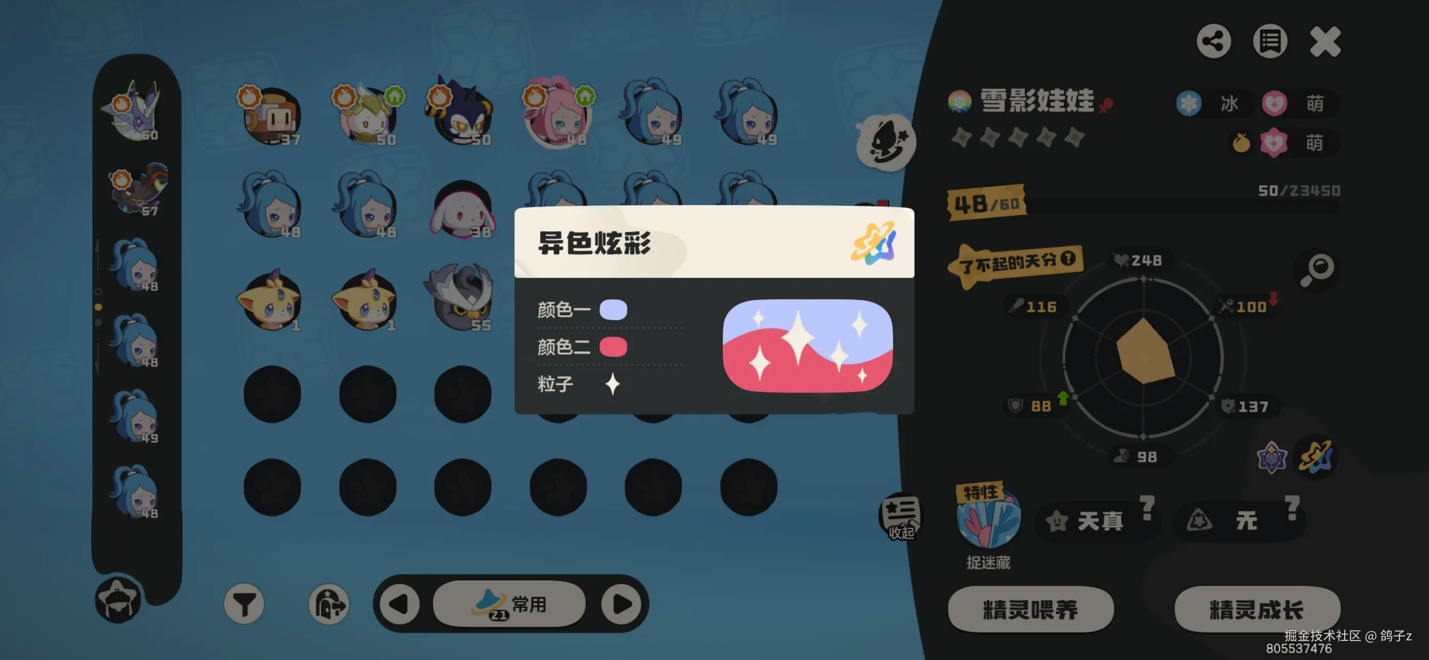 鸽子z于2026-04-13 14:00发布的图片