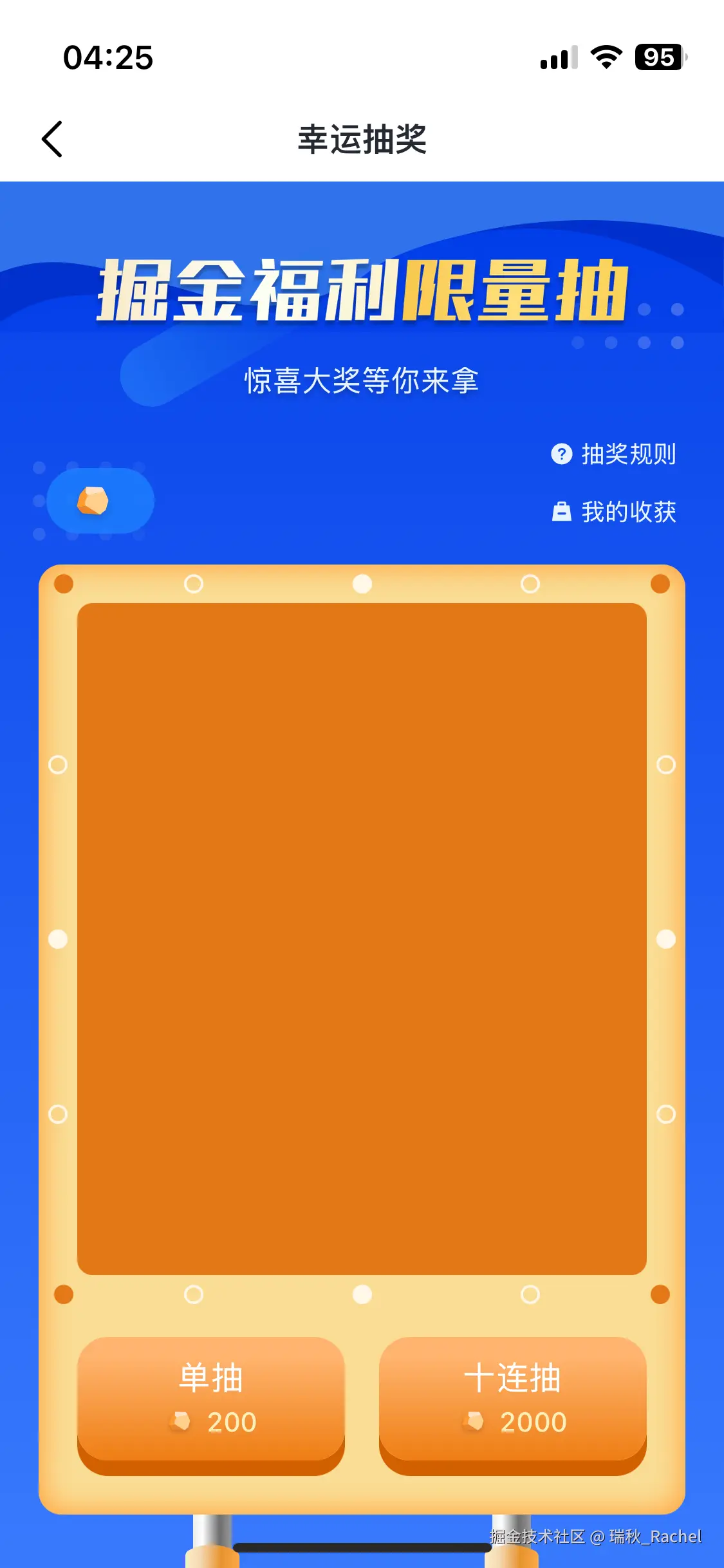 瑞秋_Rachel于2024-11-23 04:26发布的图片