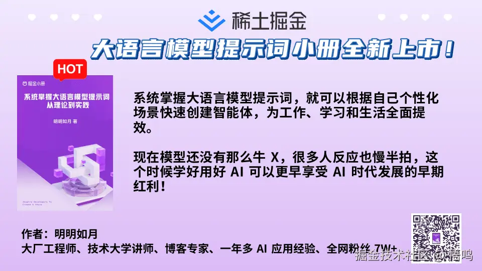 悟鸣于2024-10-30 15:38发布的图片