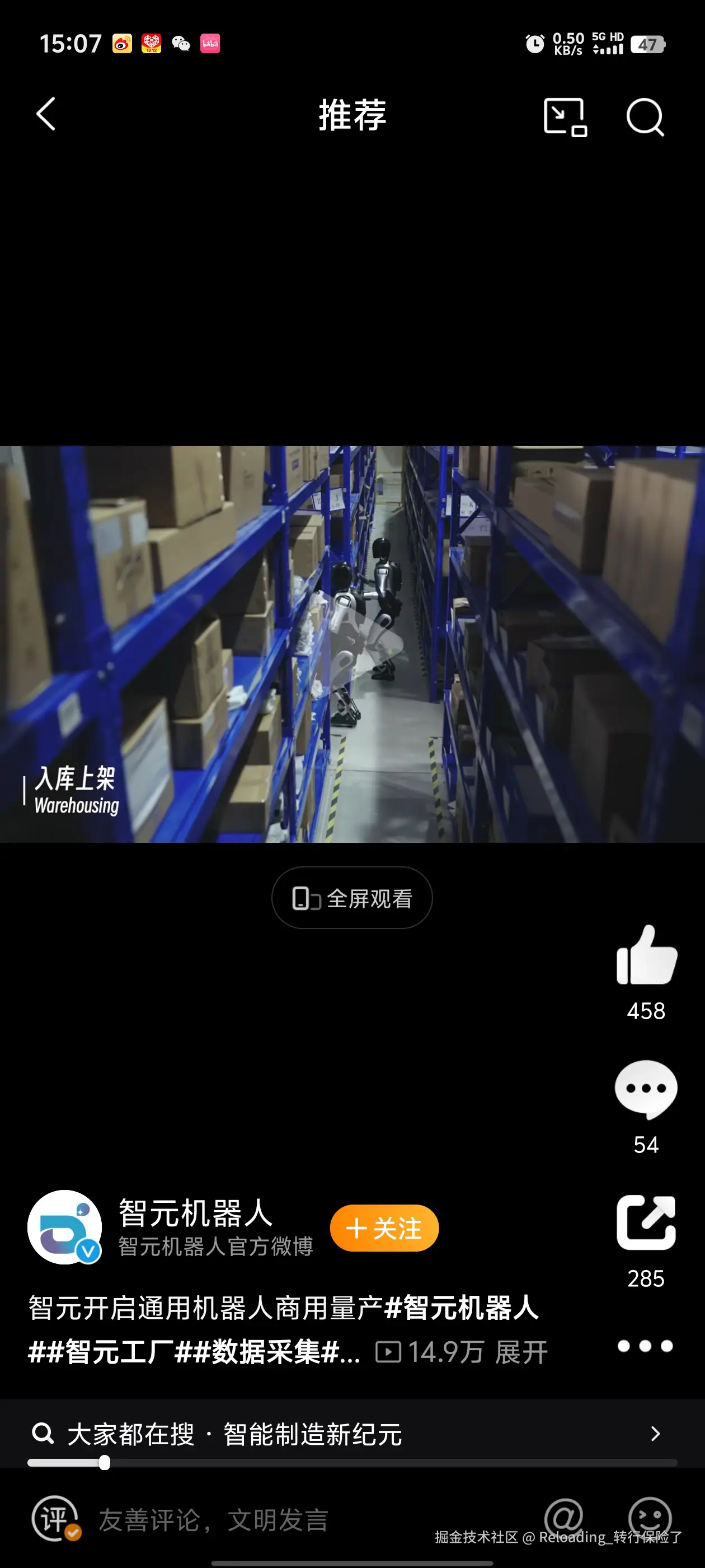 Reloading_转行保险了于2024-12-17 15:08发布的图片