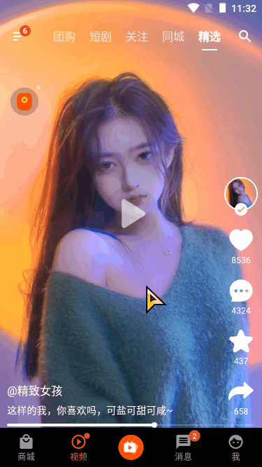 xiaoyan2015于2025-02-07 23:56发布的图片