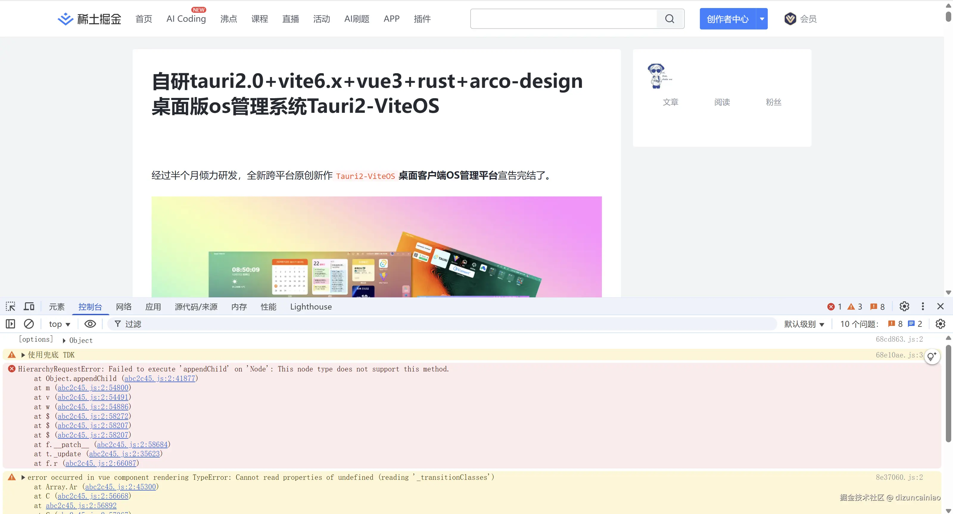 dizuncainiao于2025-03-29 22:59发布的图片