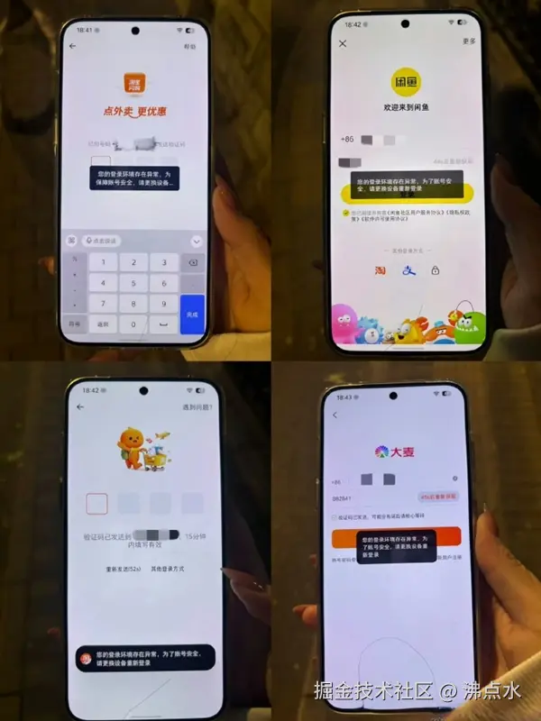 沸点水于2025-12-08 11:37发布的图片