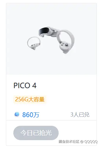 QQQQQ于2024-11-11 09:45发布的图片