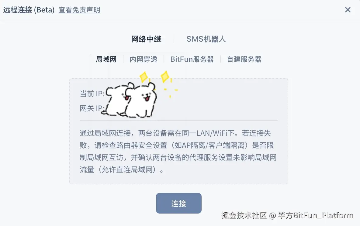 毕方BitFun_Platform于2026-03-21 17:18发布的图片