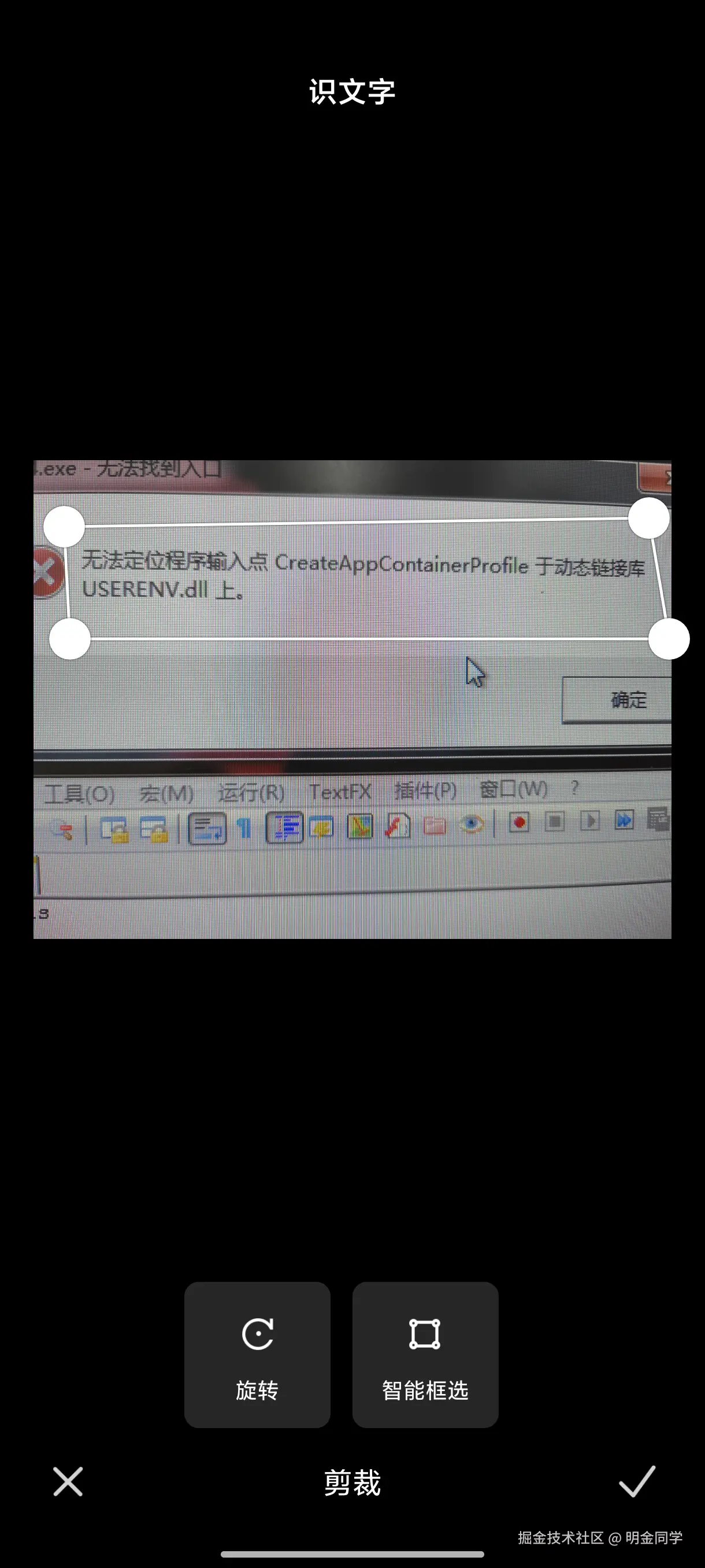 明金同学于2024-07-20 11:21发布的图片