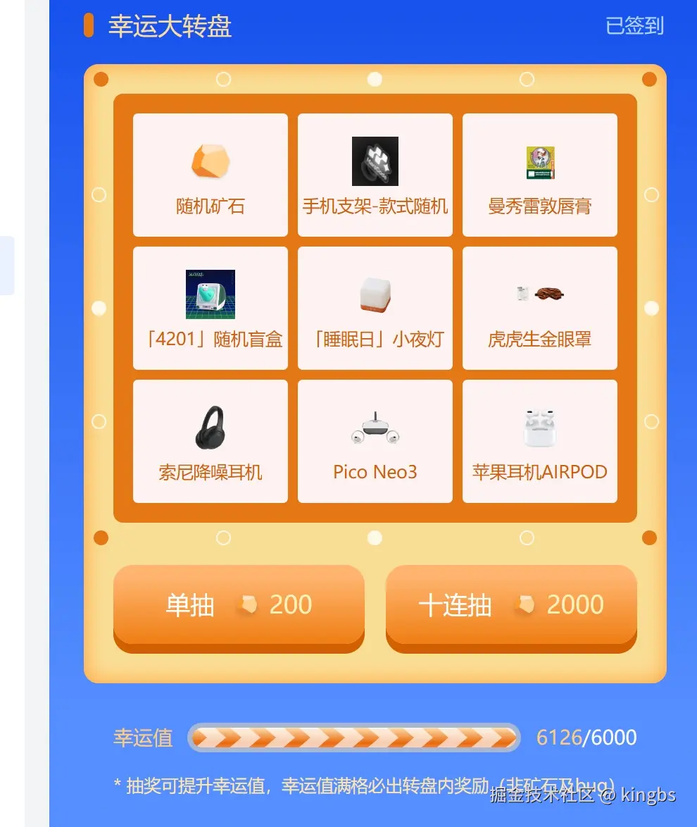 kingbs于2025-03-11 10:46发布的图片