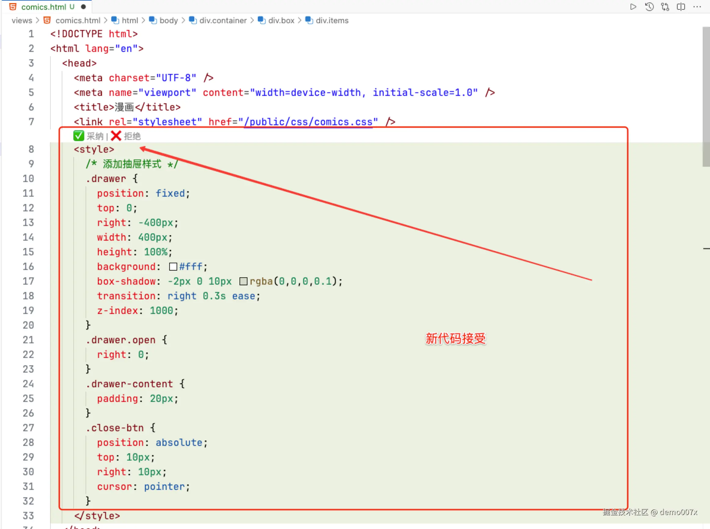 demo007x于2025-02-21 05:48发布的图片