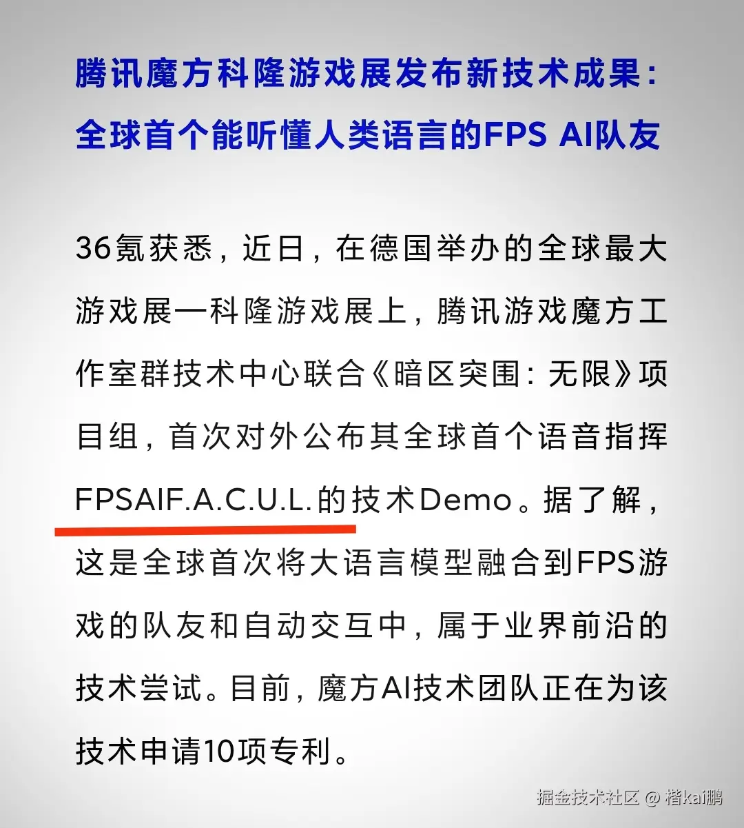 楷kai鹏于2024-08-24 14:25发布的图片