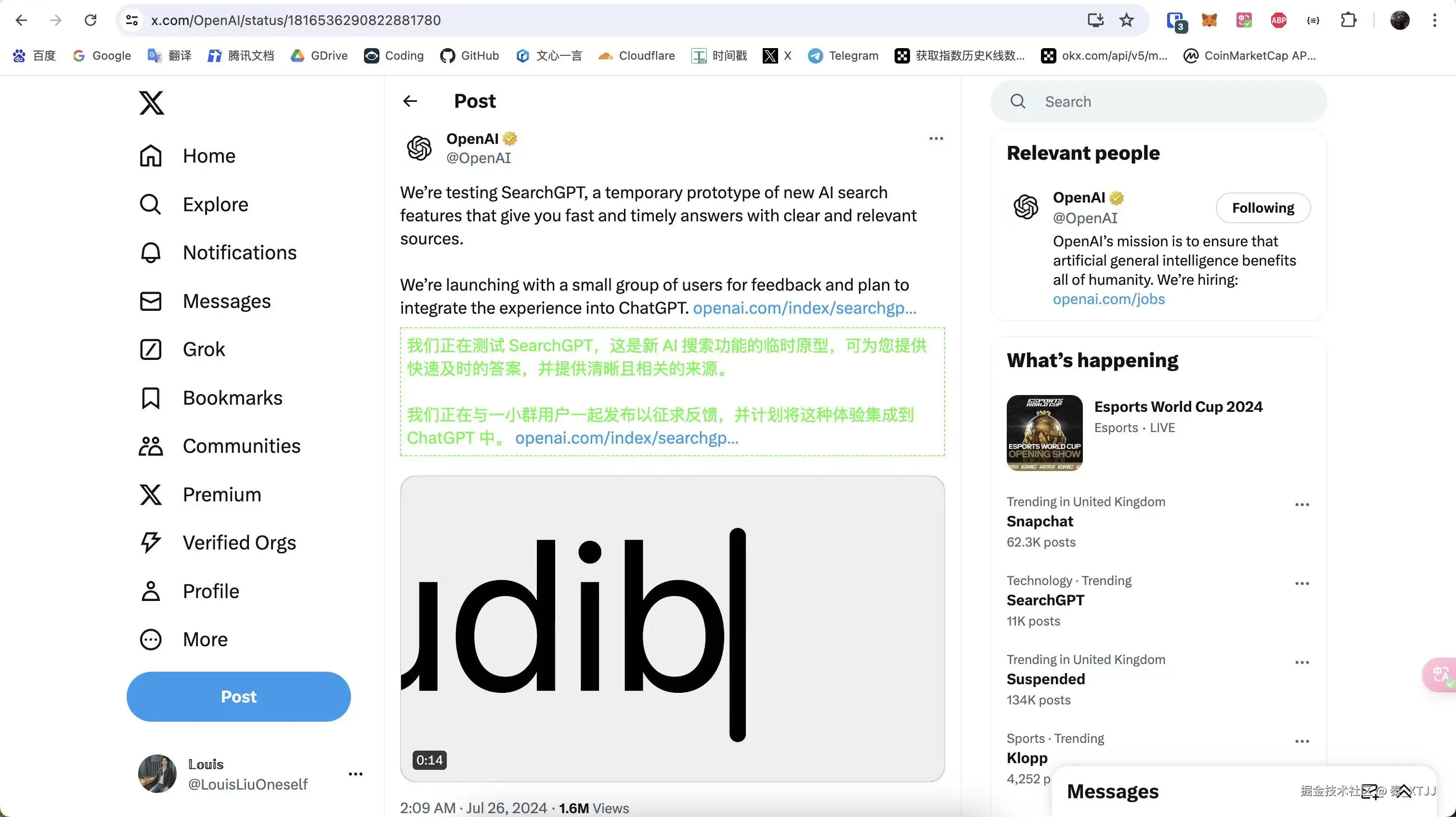 秦_XTJJ于2024-07-26 18:08发布的图片