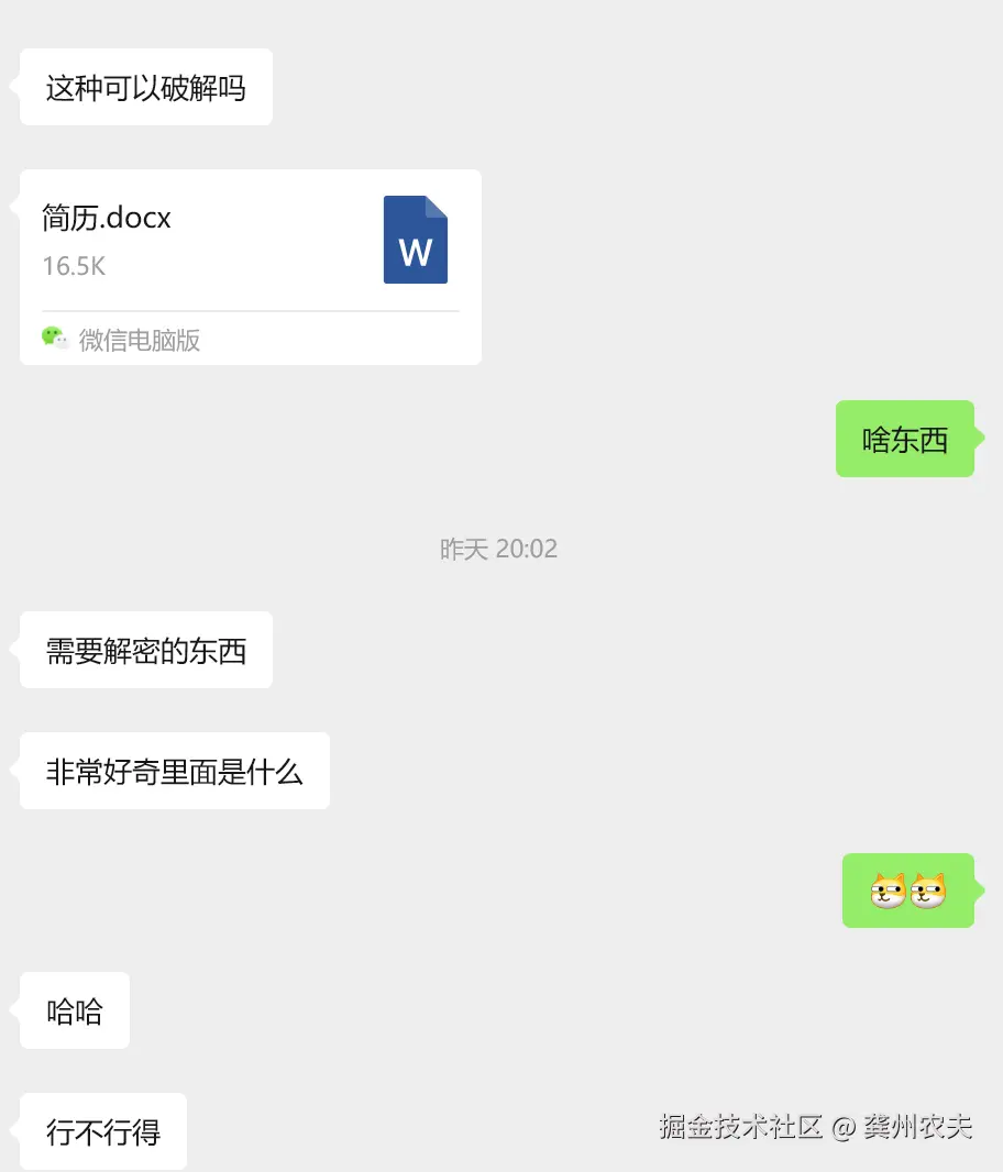 龚州农夫于2026-02-27 09:21发布的图片