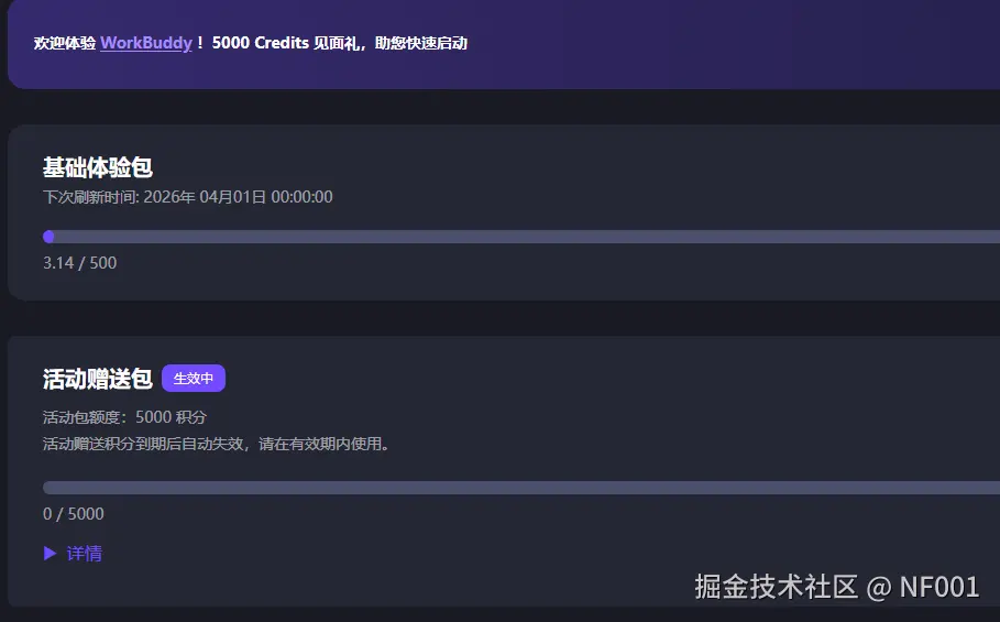 NF001于2026-03-24 09:31发布的图片