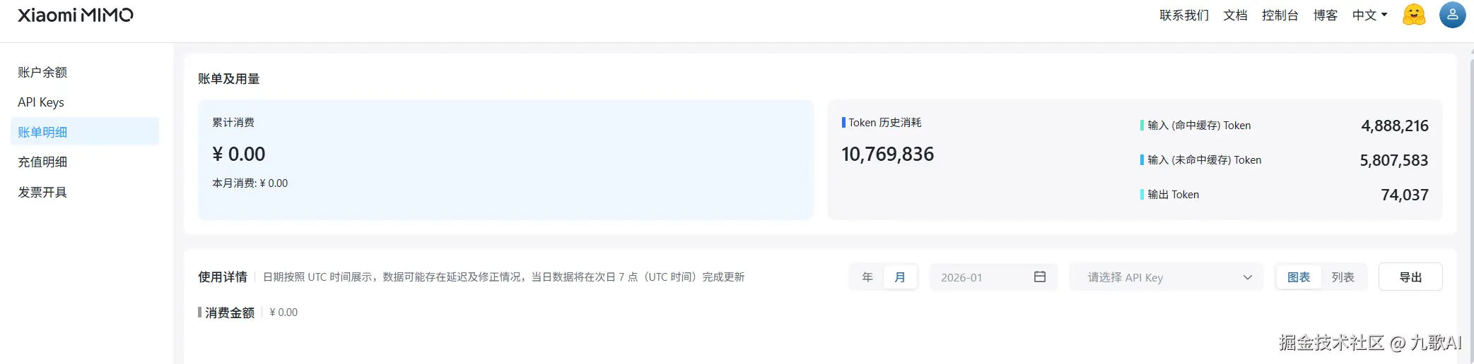 九歌AI于2026-01-26 10:44发布的图片