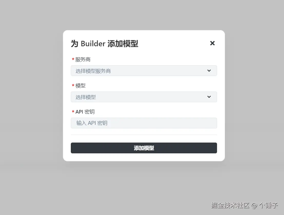 个锤子于2025-03-20 16:45发布的图片