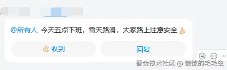 惊悚的毛毛虫于2025-12-12 15:19发布的图片