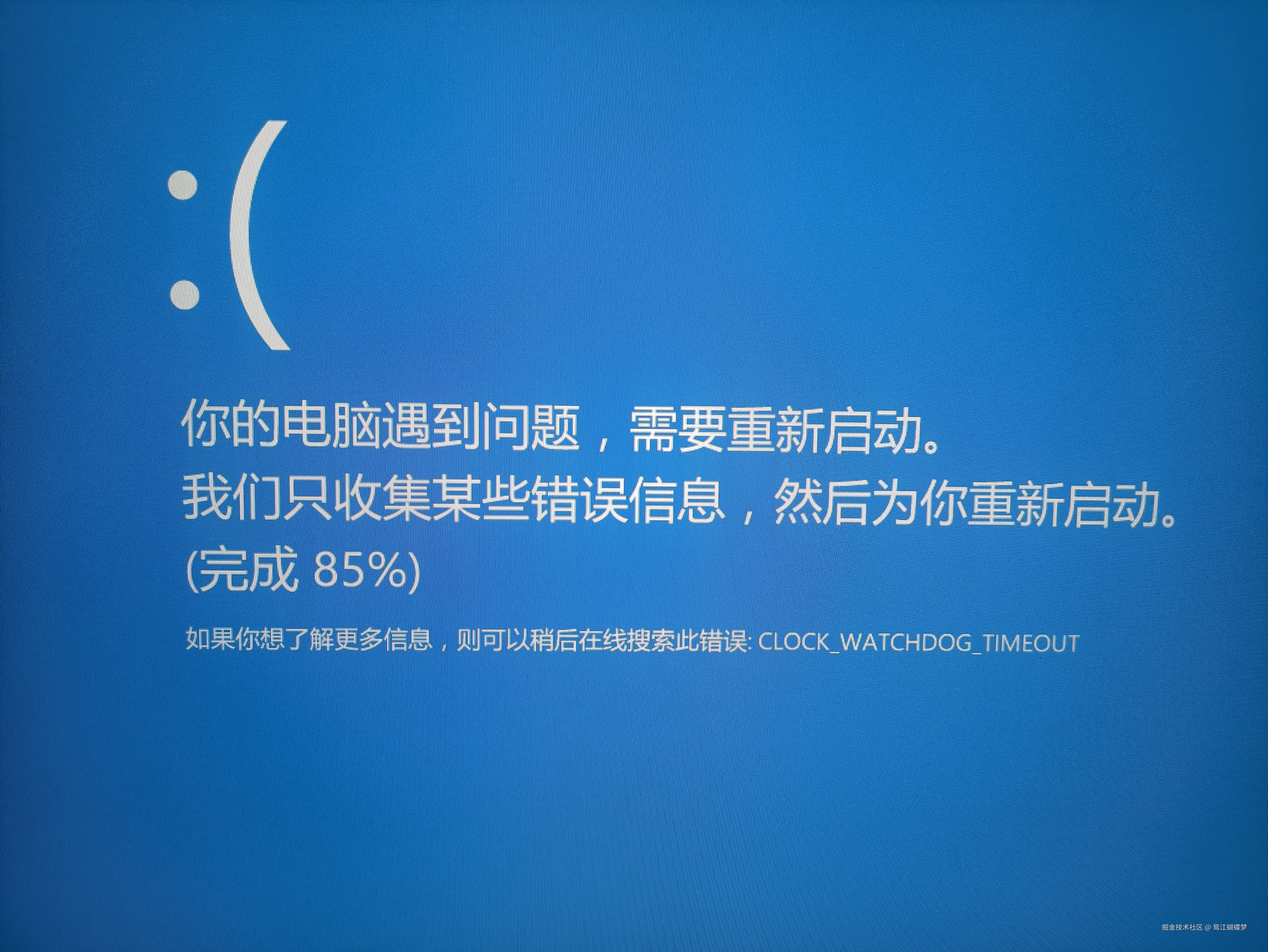 鸳江蝴蝶梦于2025-12-21 12:55发布的图片