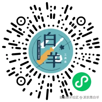 其实是白羊于2025-10-20 17:40发布的图片