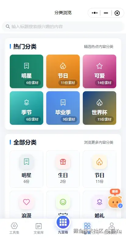 静Yu于2026-06-25 08:19发布的图片