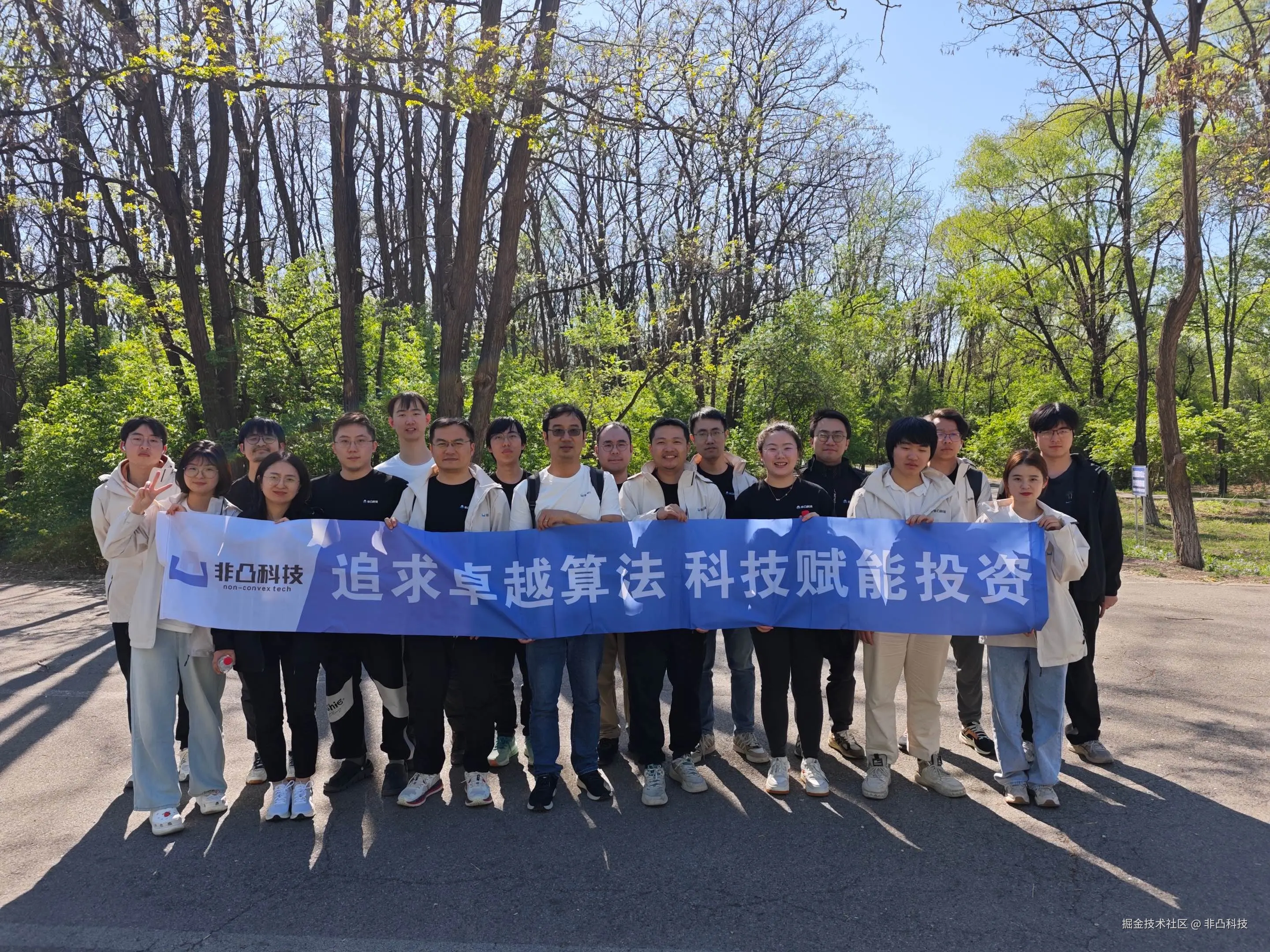 非凸科技于2025-04-30 13:08发布的图片