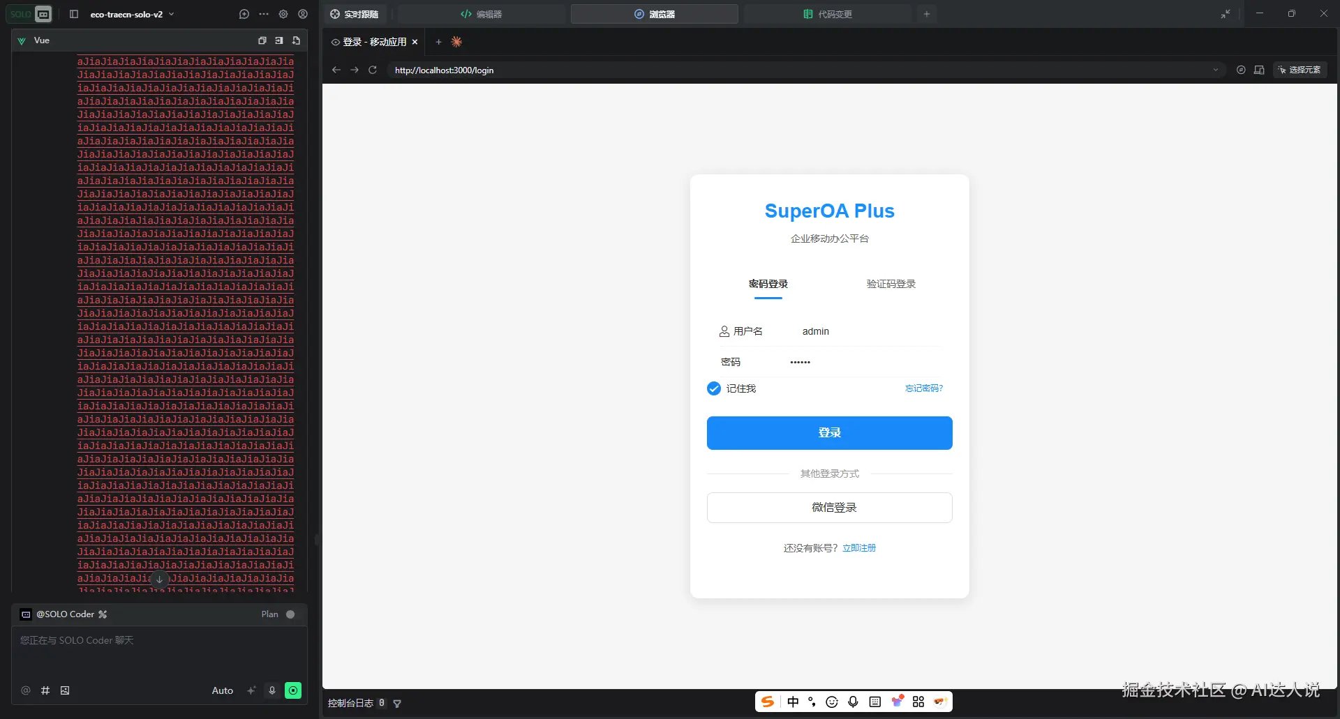 AI达人说于2025-12-02 15:01发布的图片