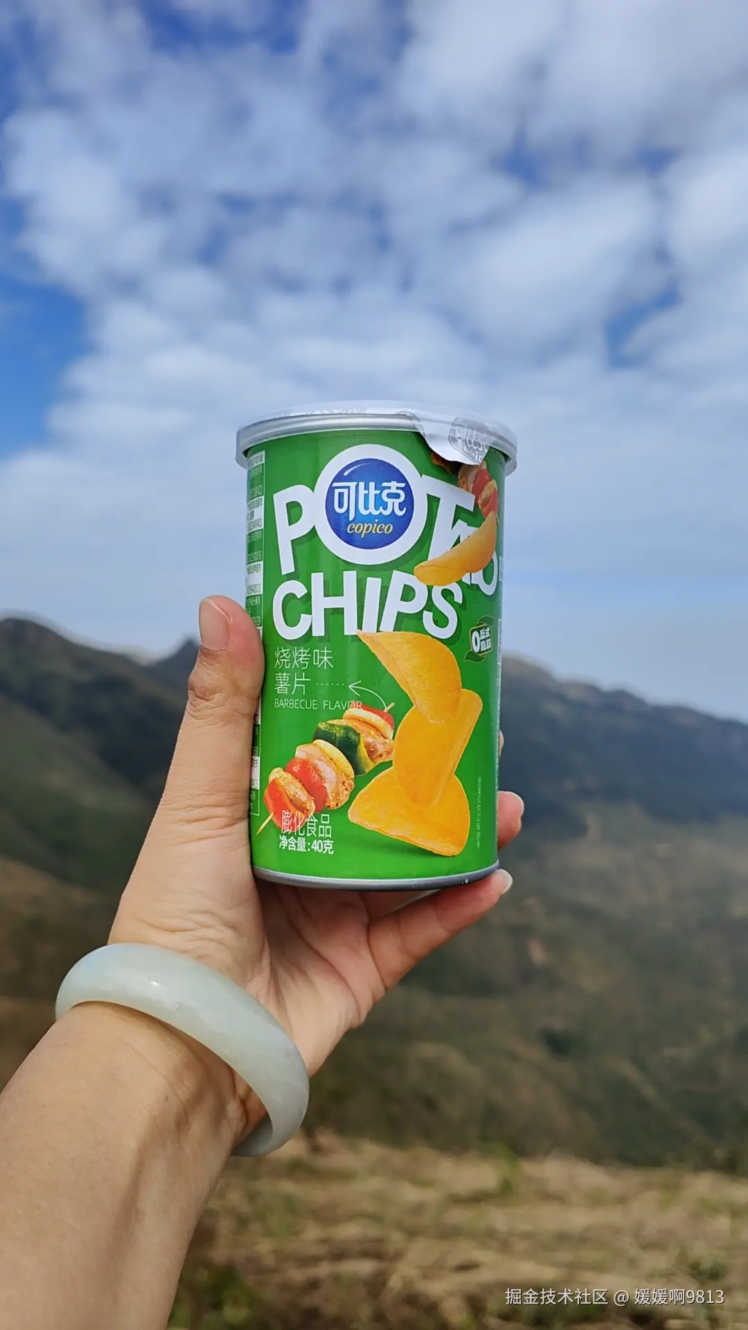 媛媛啊9813于2025-11-18 07:15发布的图片