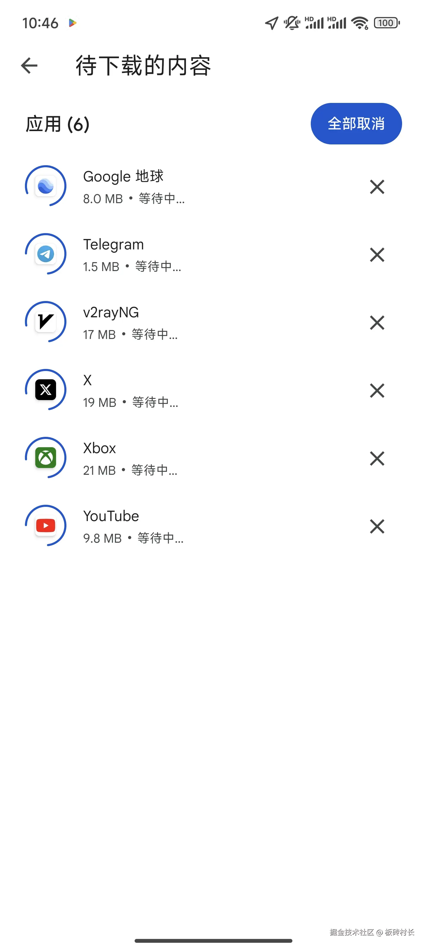 板砖村长于2024-10-12 11:25发布的图片