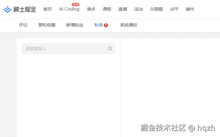 hqzh于2025-10-27 11:04发布的图片