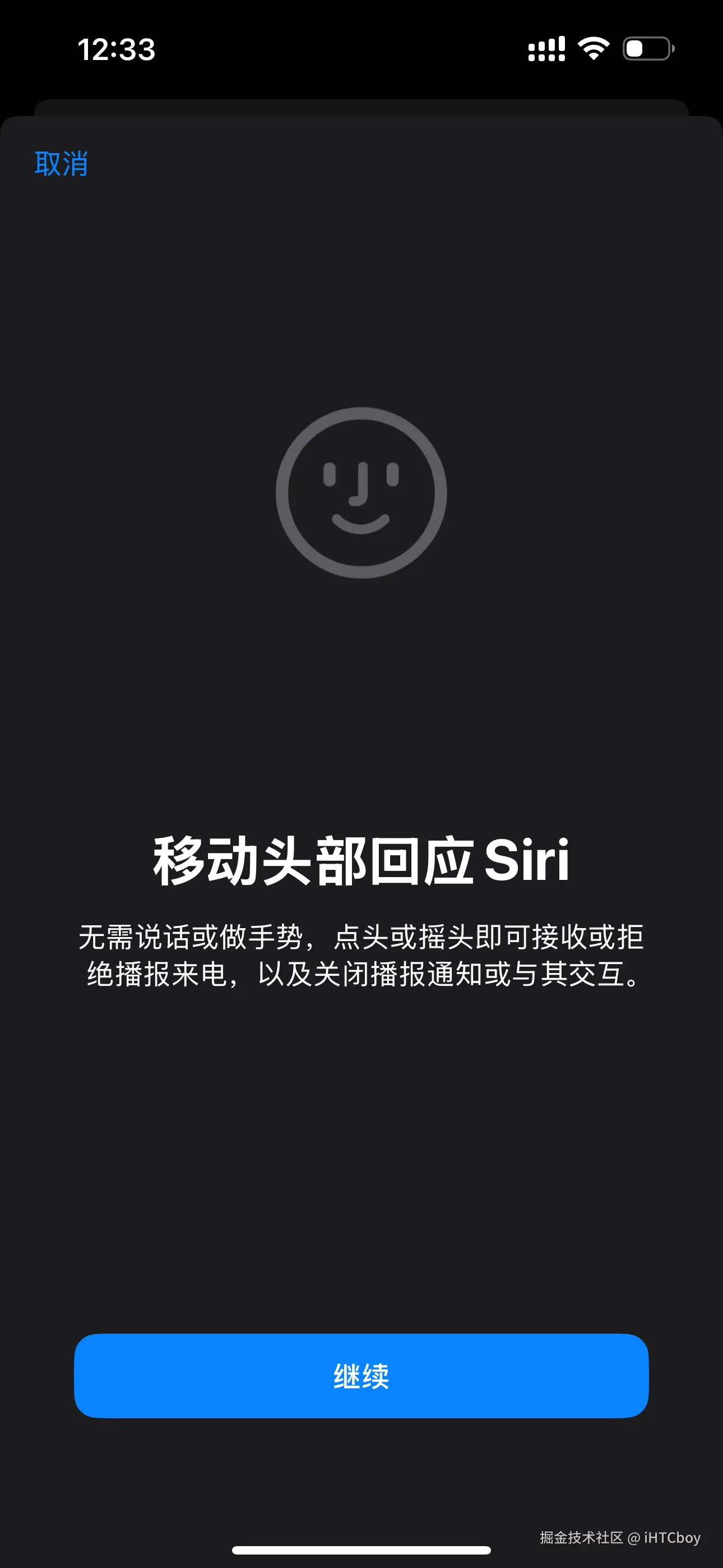 iHTCboy于2024-09-20 13:13发布的图片