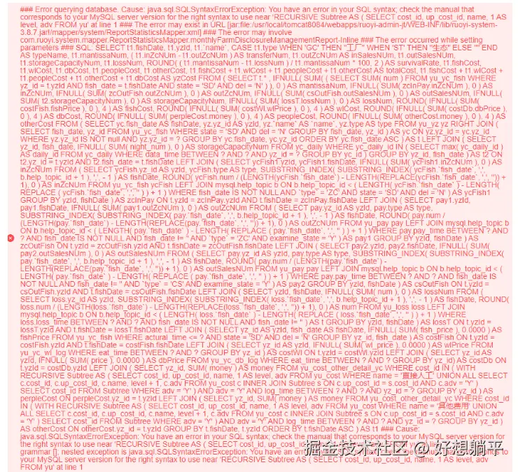 好想躺平于2024-08-08 11:52发布的图片