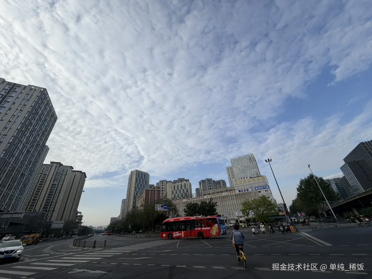 单纯_稀饭于2026-04-29 08:47发布的图片