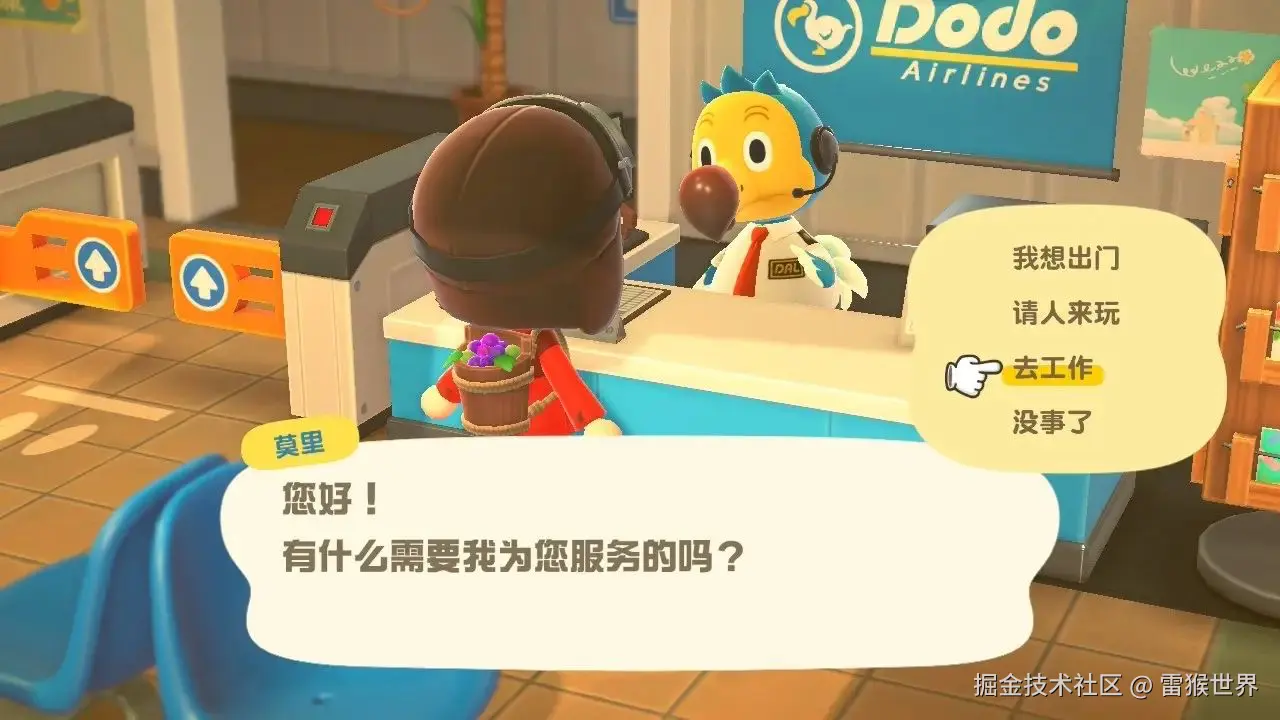 雷猴世界于2025-08-08 11:47发布的图片