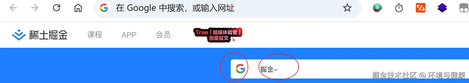 环境与健康于2025-02-21 09:27发布的图片