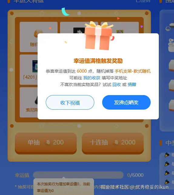 优秀稳妥的ikun于2025-05-26 16:30发布的图片