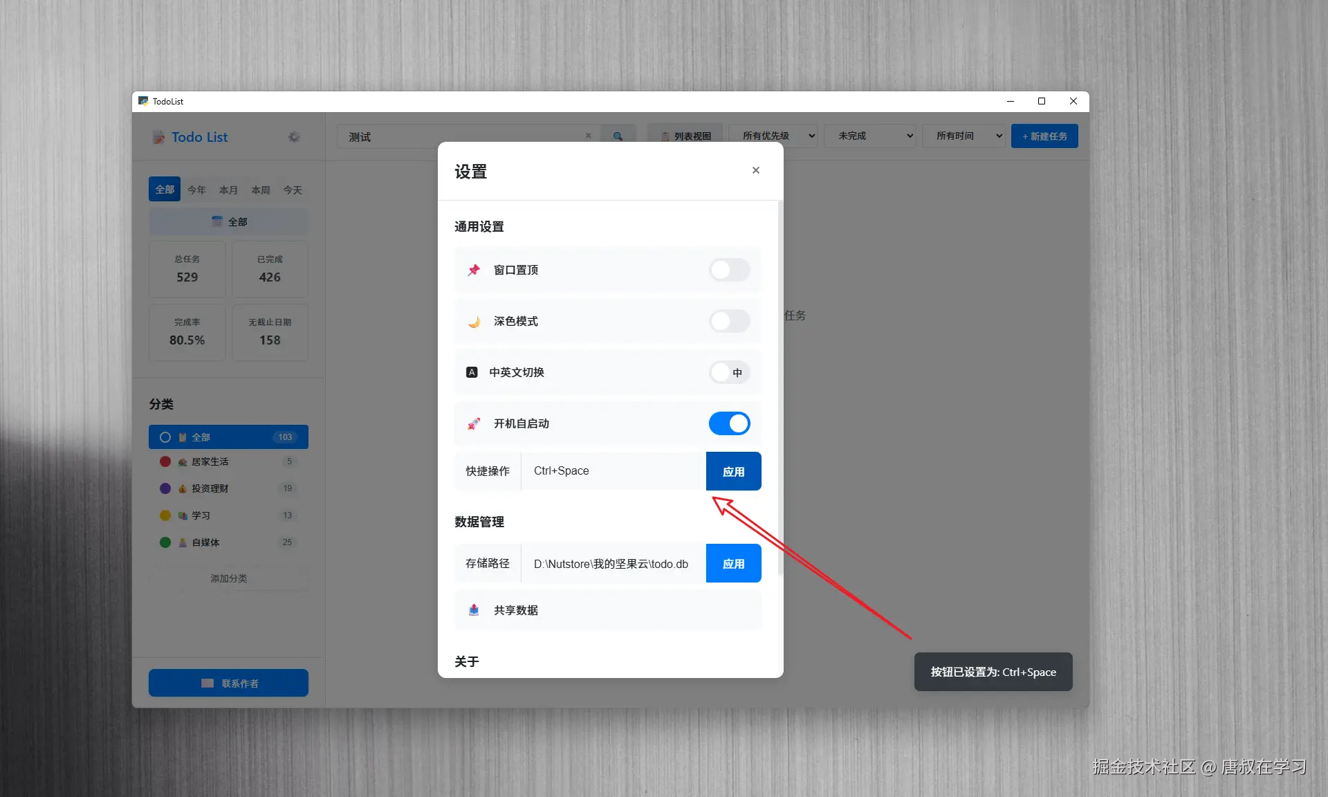 唐叔在学习于2026-04-21 12:15发布的图片