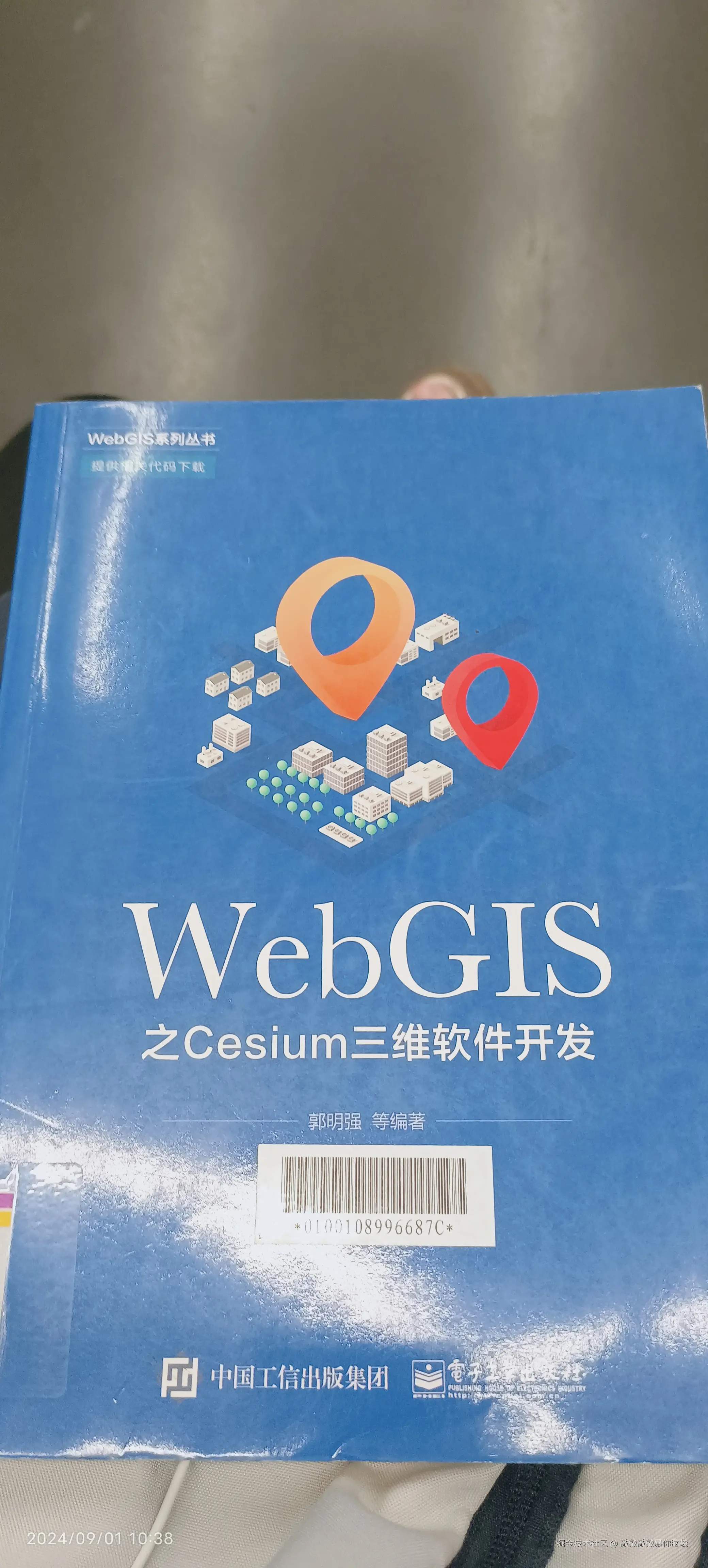 敲敲敲敲暴你脑袋于2024-09-01 10:43发布的图片
