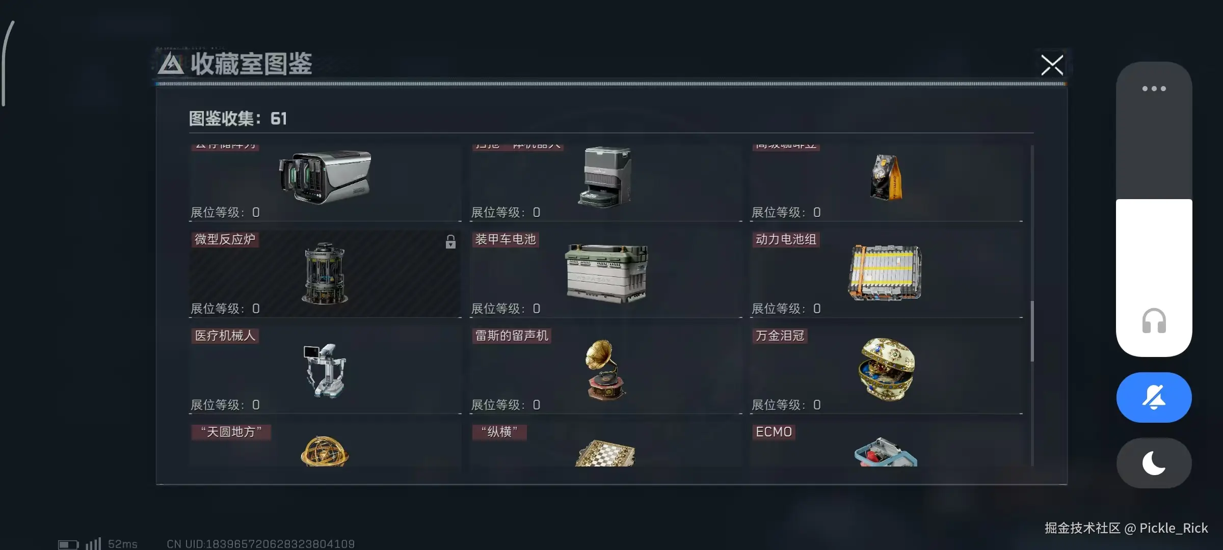 Pickle_Rick于2025-10-17 11:50发布的图片